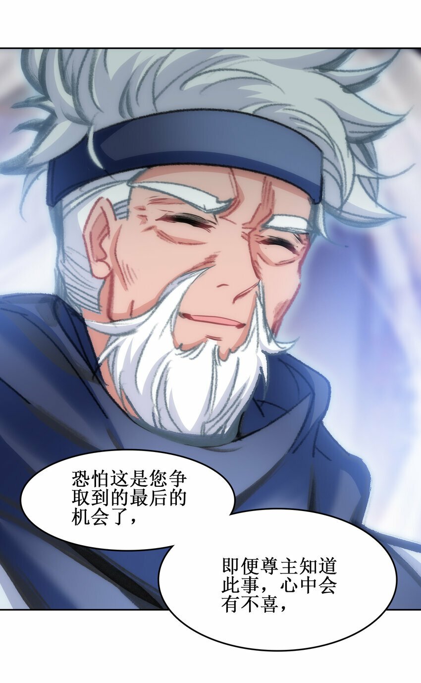 029 梦魇53