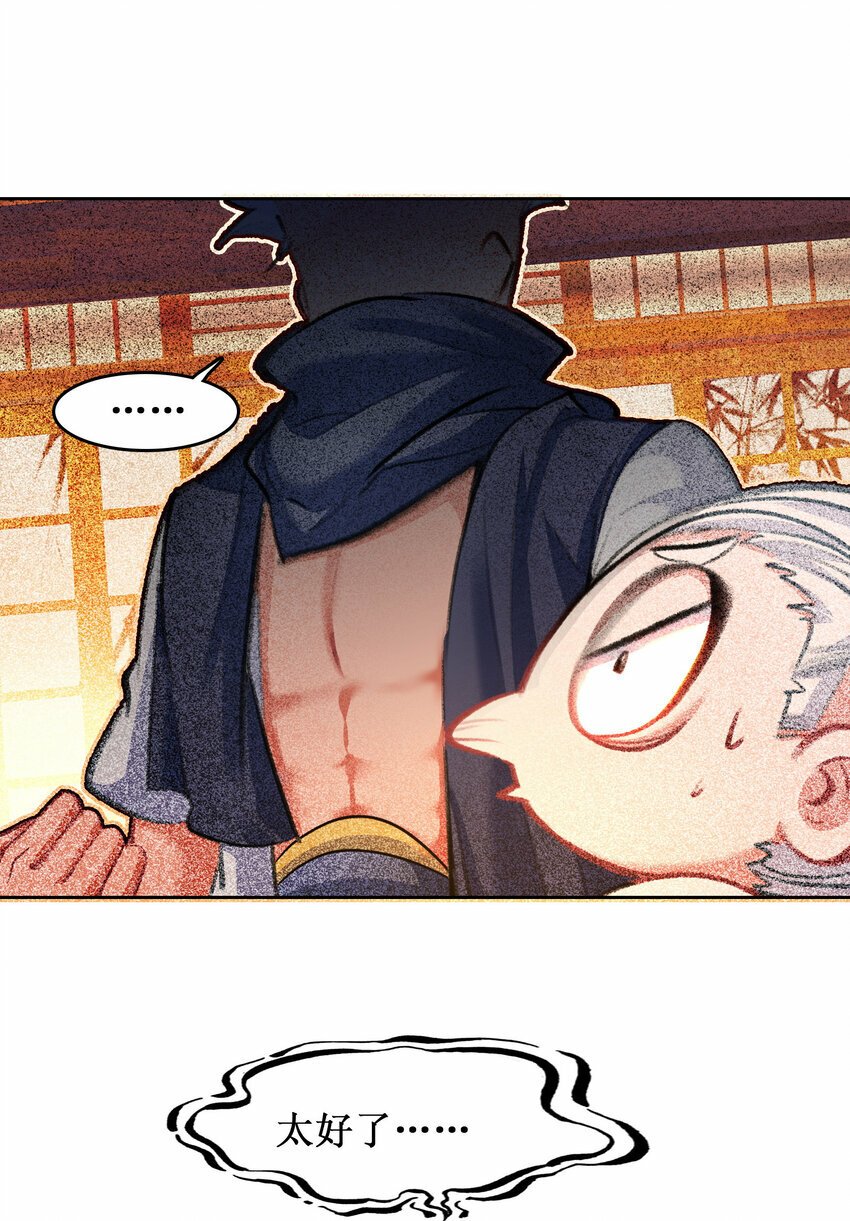 029 梦魇25