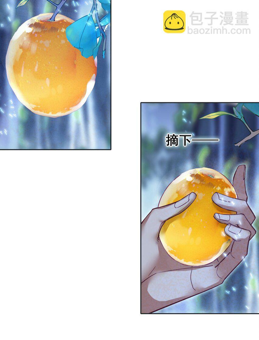 030 大喜？11