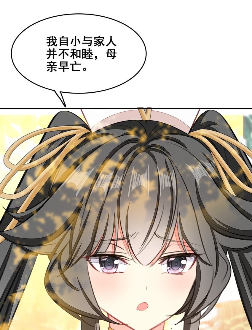 044 虽然我只是普通人（？）11