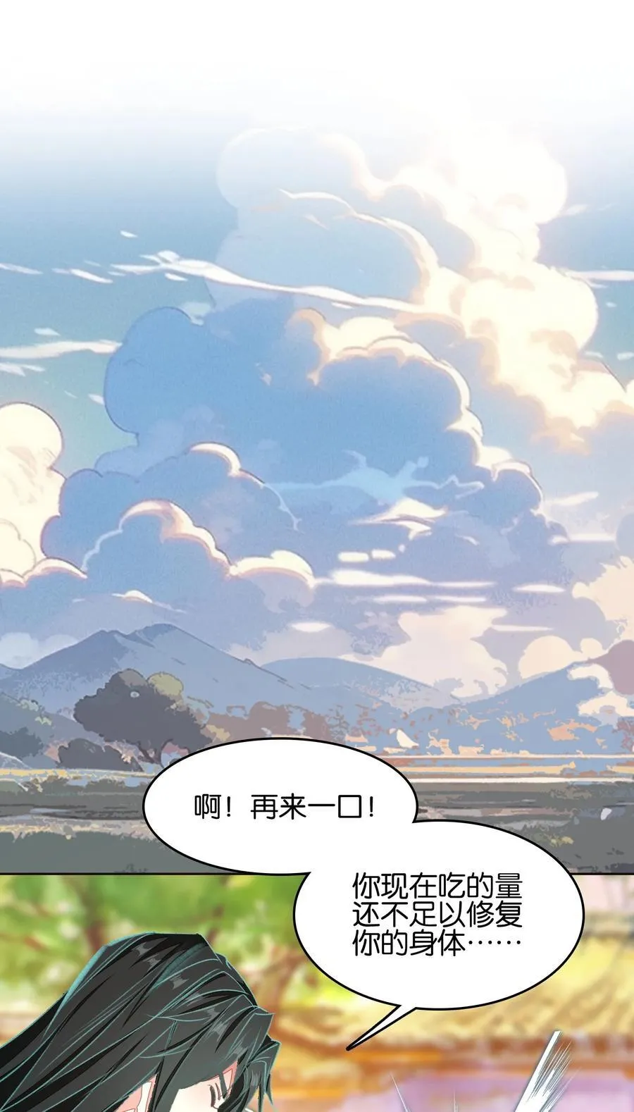 076 潜移默化20