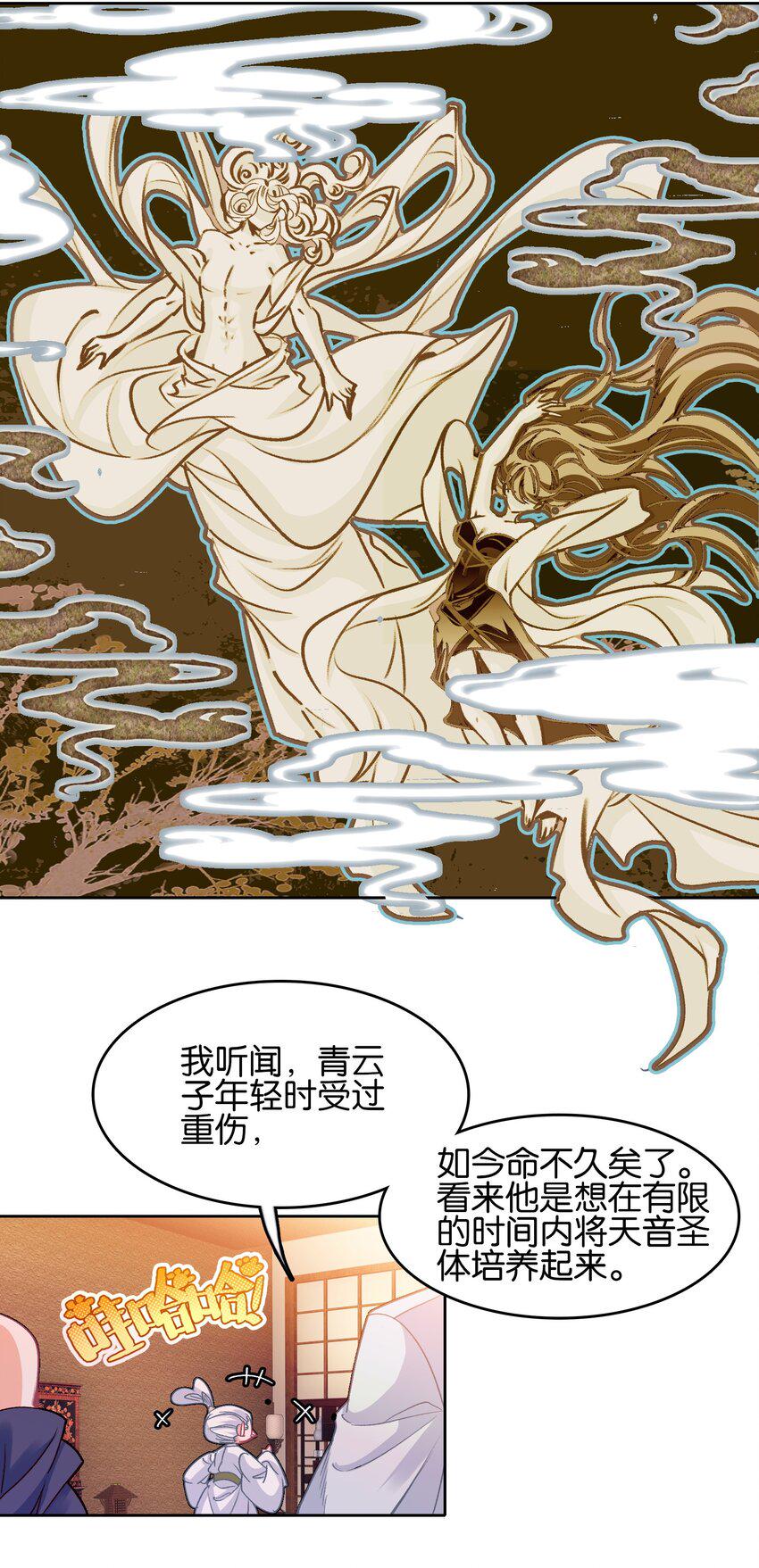 023 略显浮夸！41
