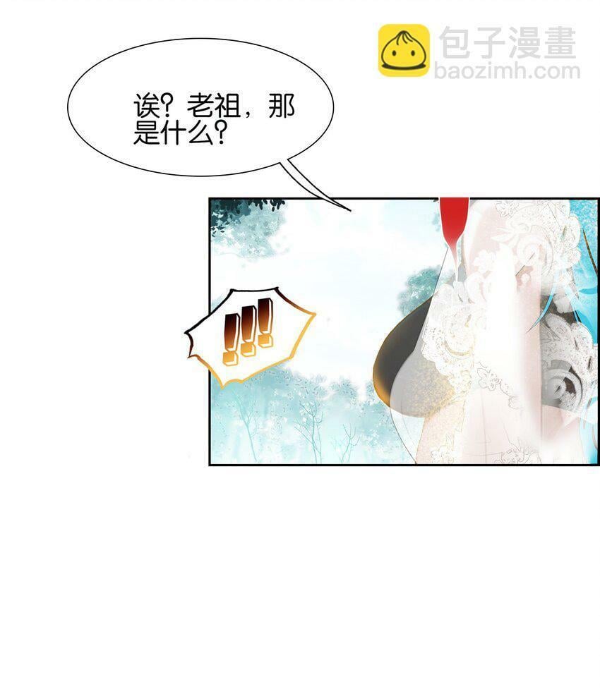 022 背后NTR?43