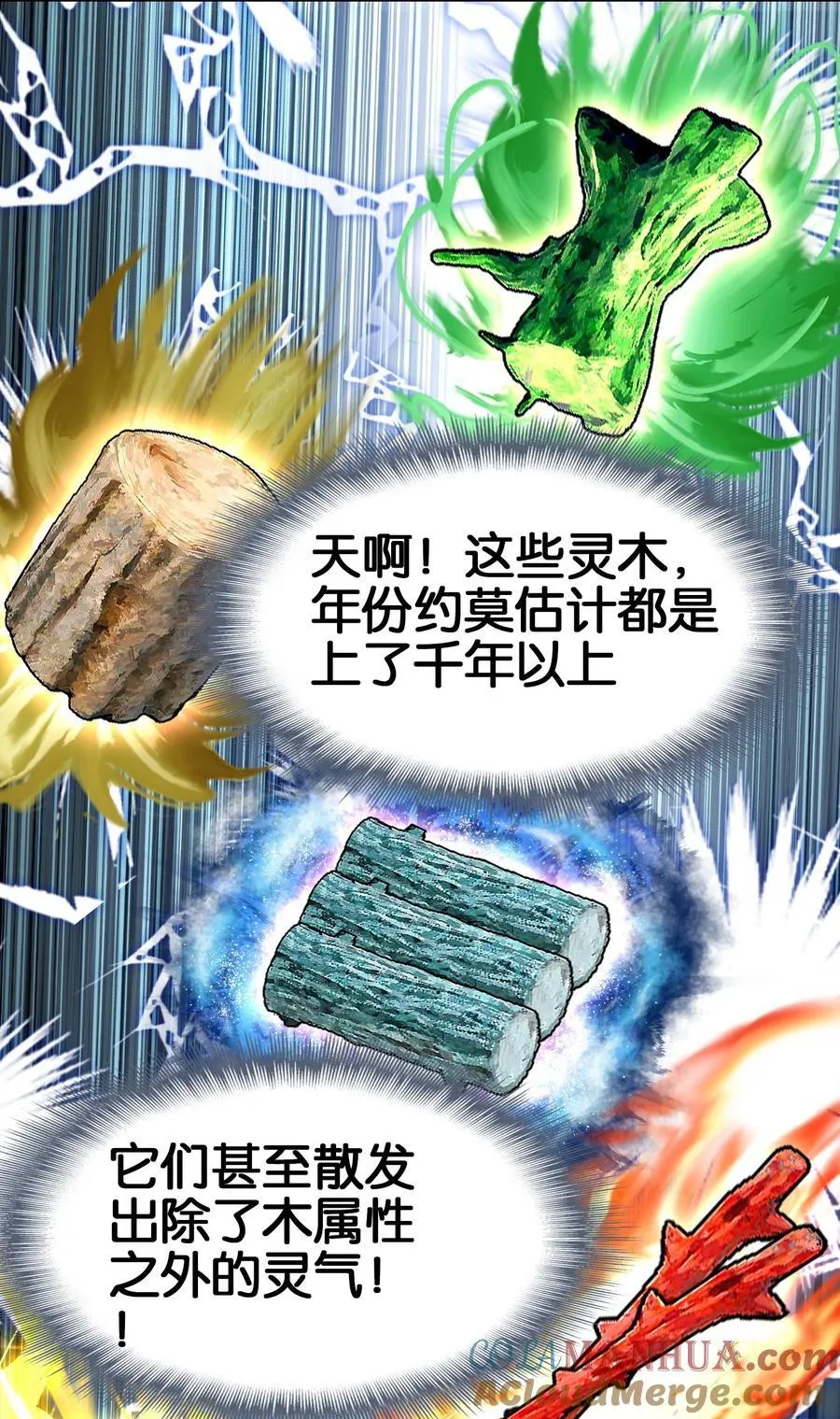 066 烧陶瓷63