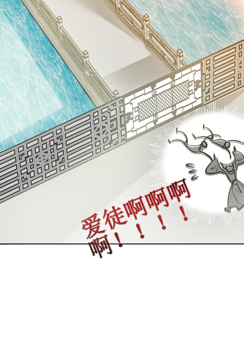 011 恶魔？48