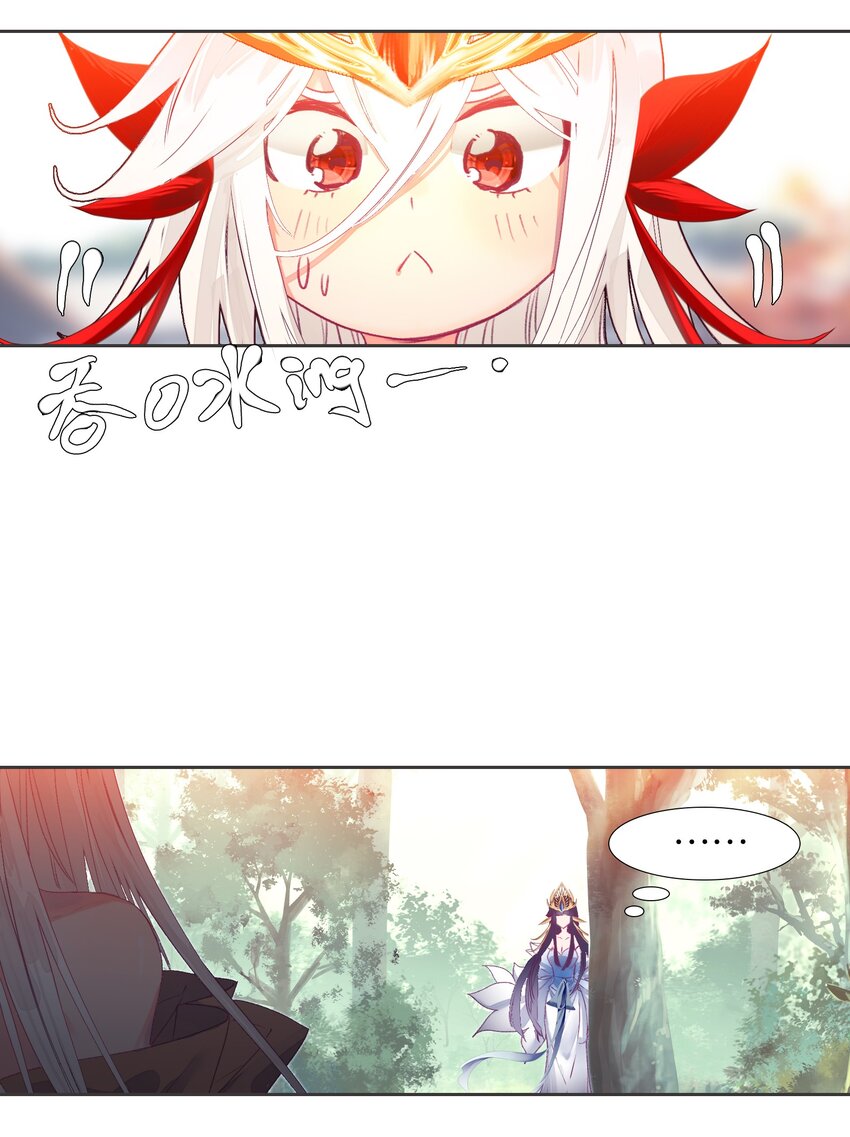 009 凡俗男子？19