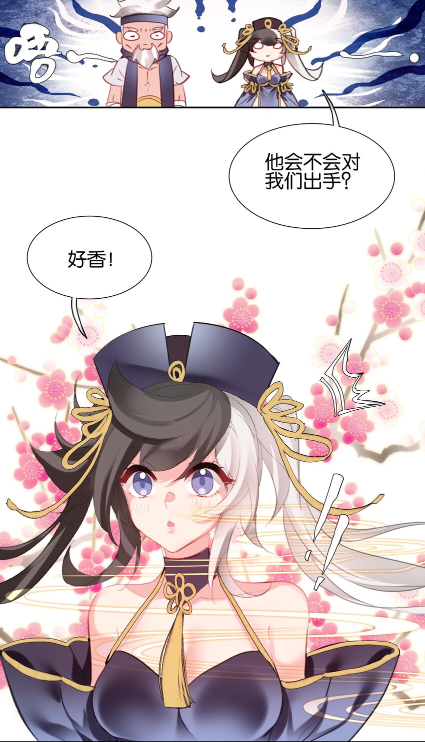 014 病痛缠身25