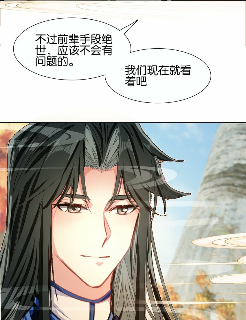 040 早做准备54