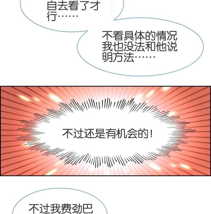 078 出发准备44
