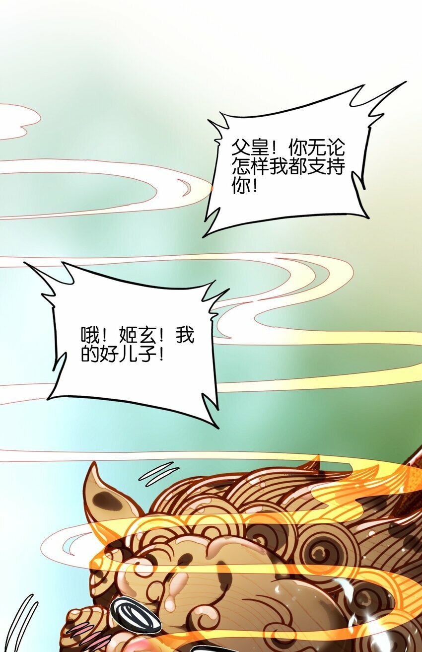 034 上乘之作44