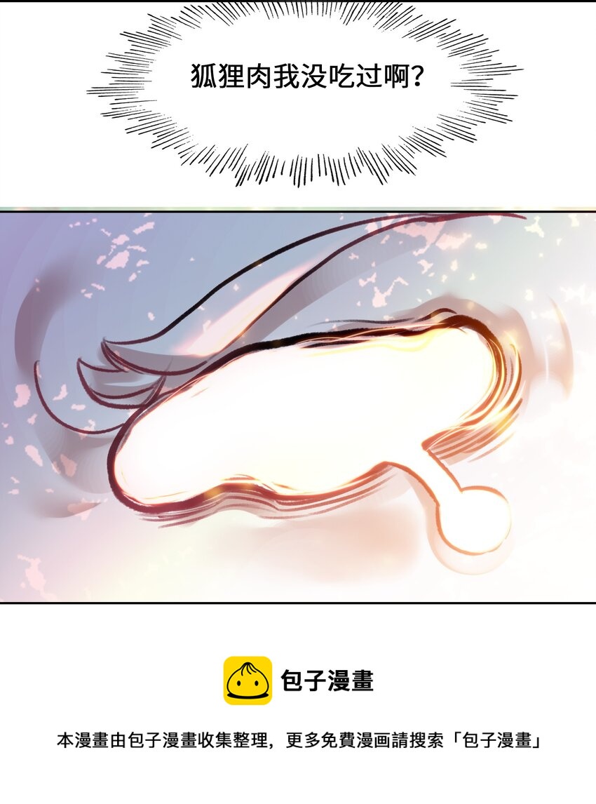 005 双凤49