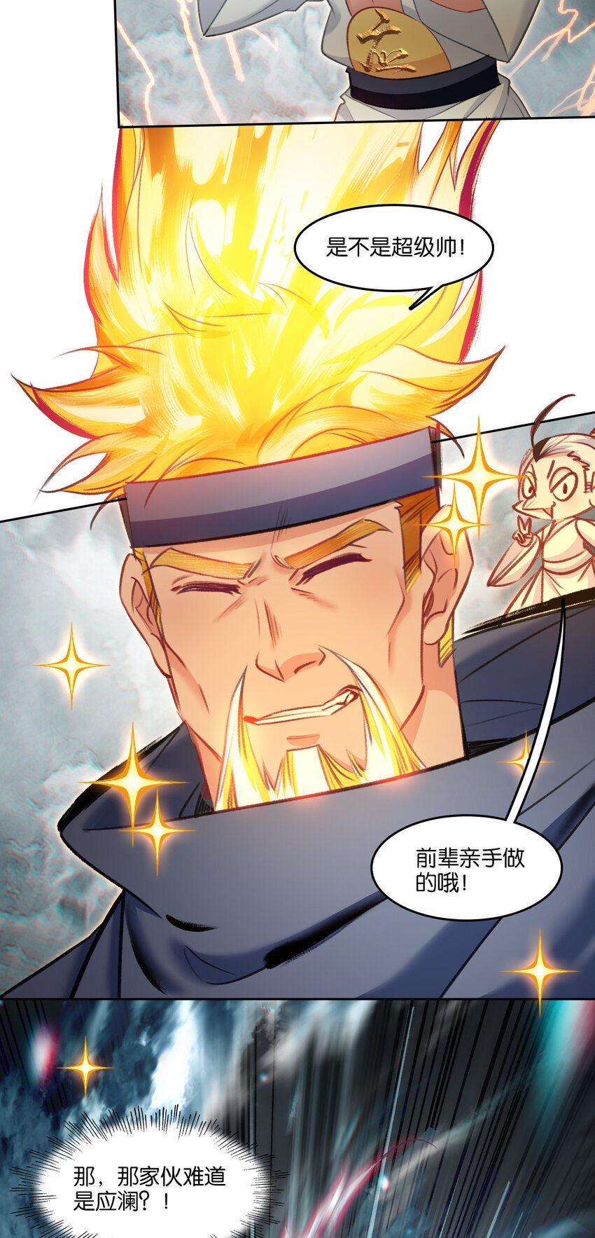 048 势在必行16
