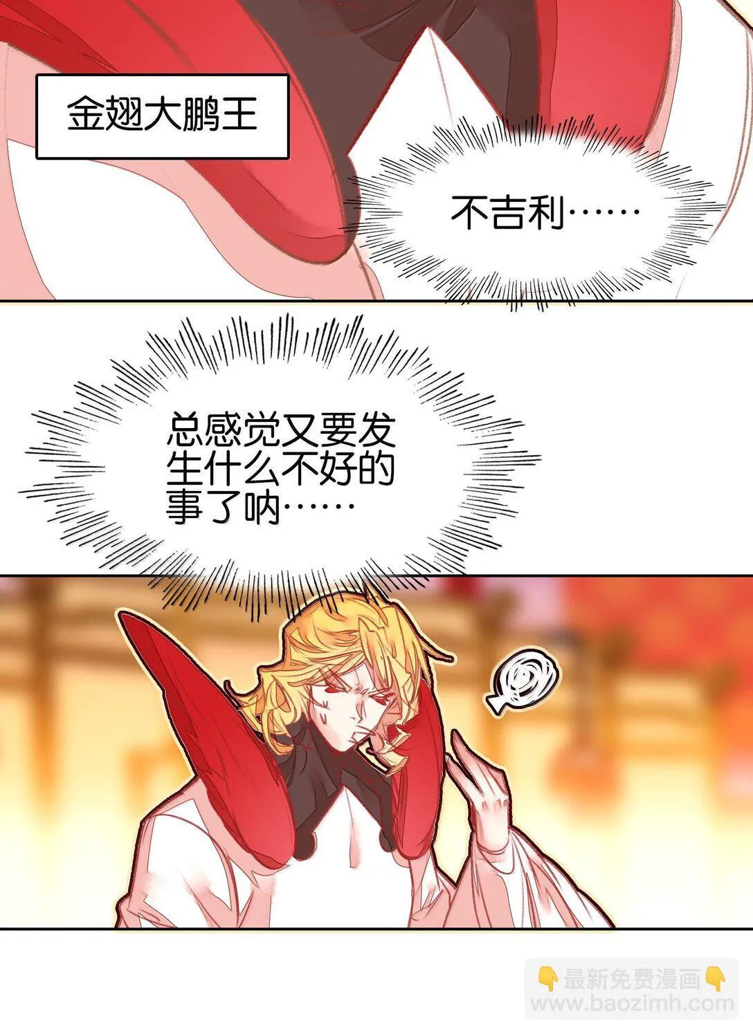 81 突围17