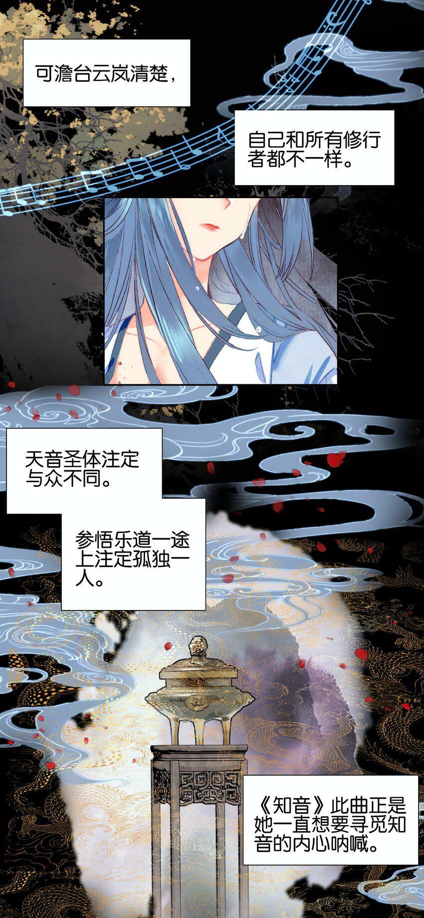 024 废——掉——了！4