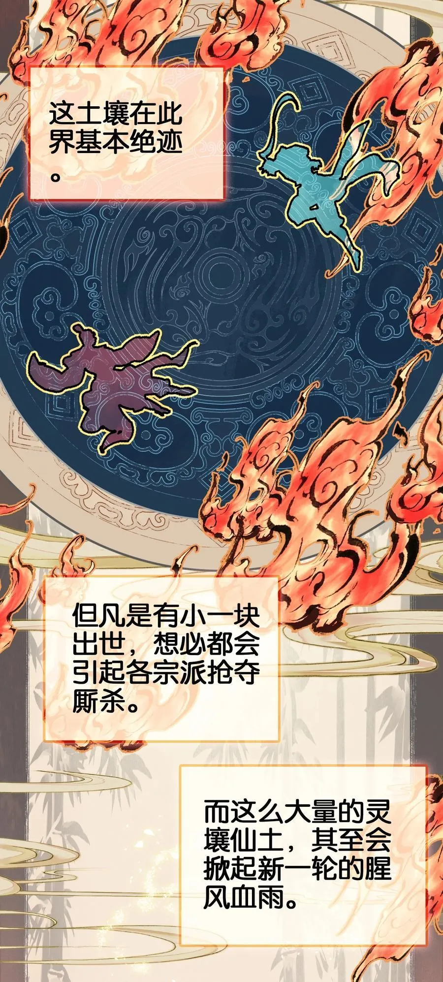 066 烧陶瓷52