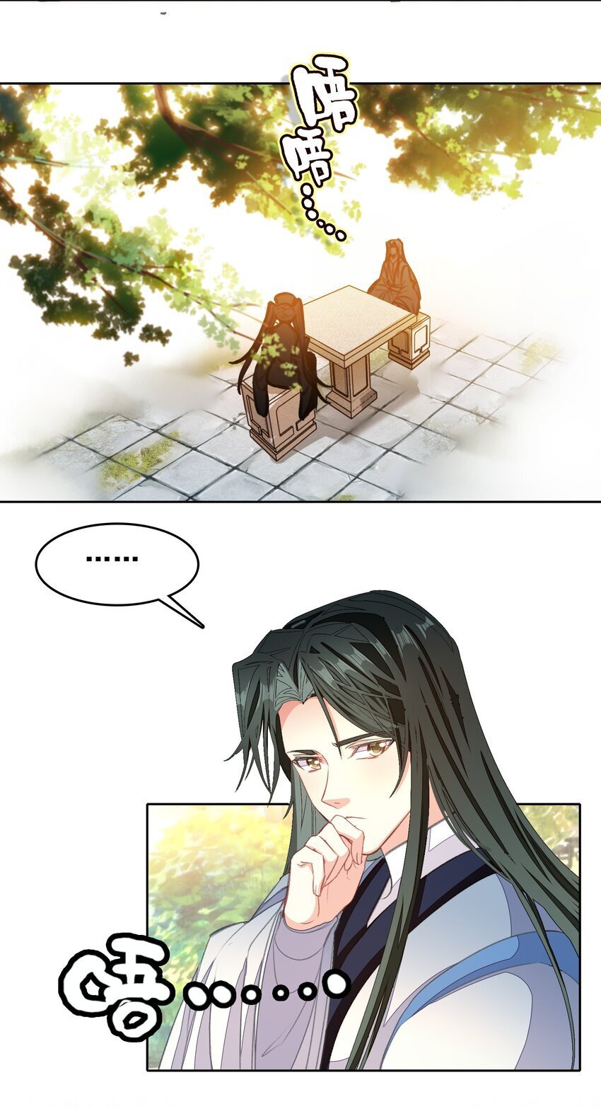 044 虽然我只是普通人（？）3