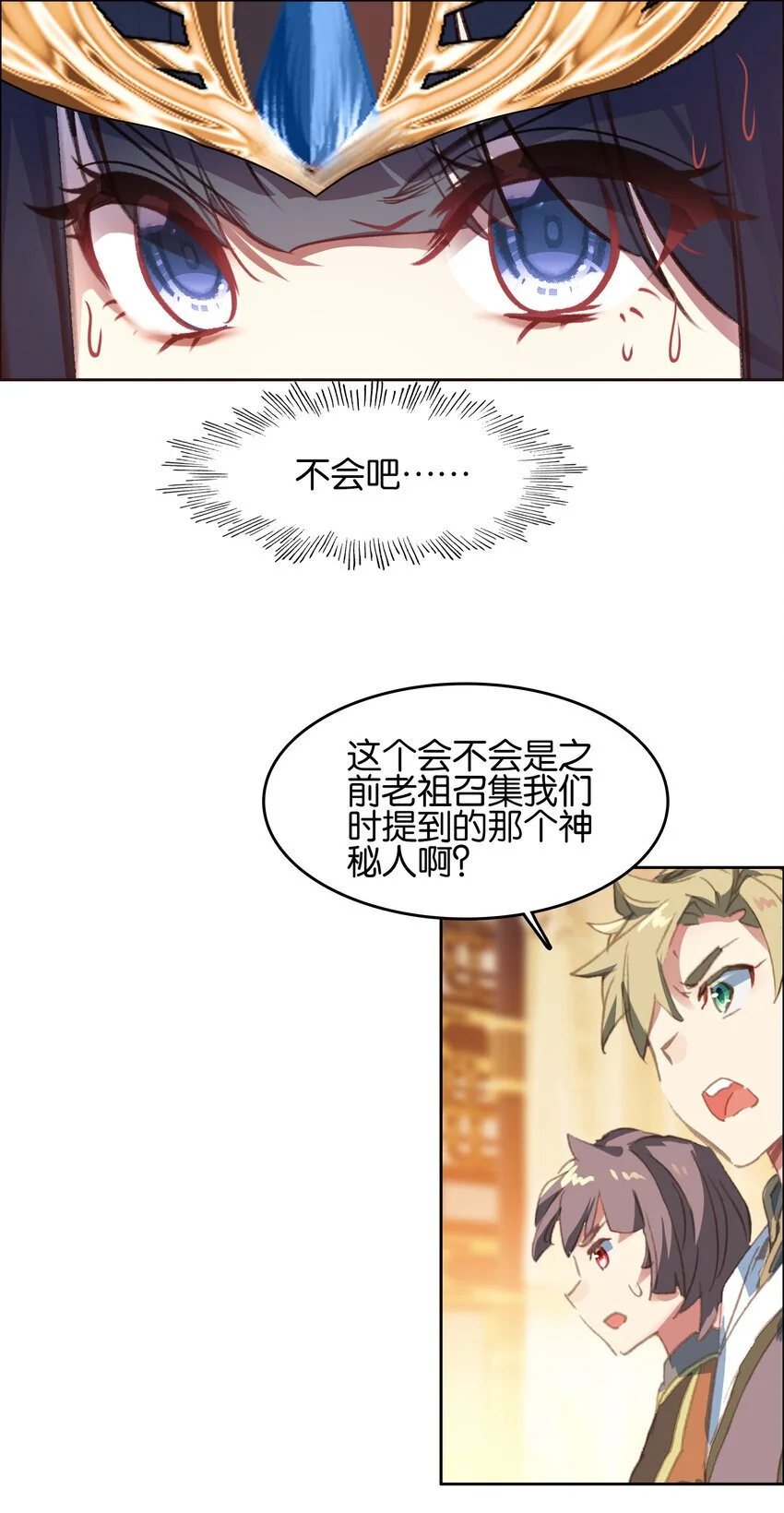 055 俊美男性7