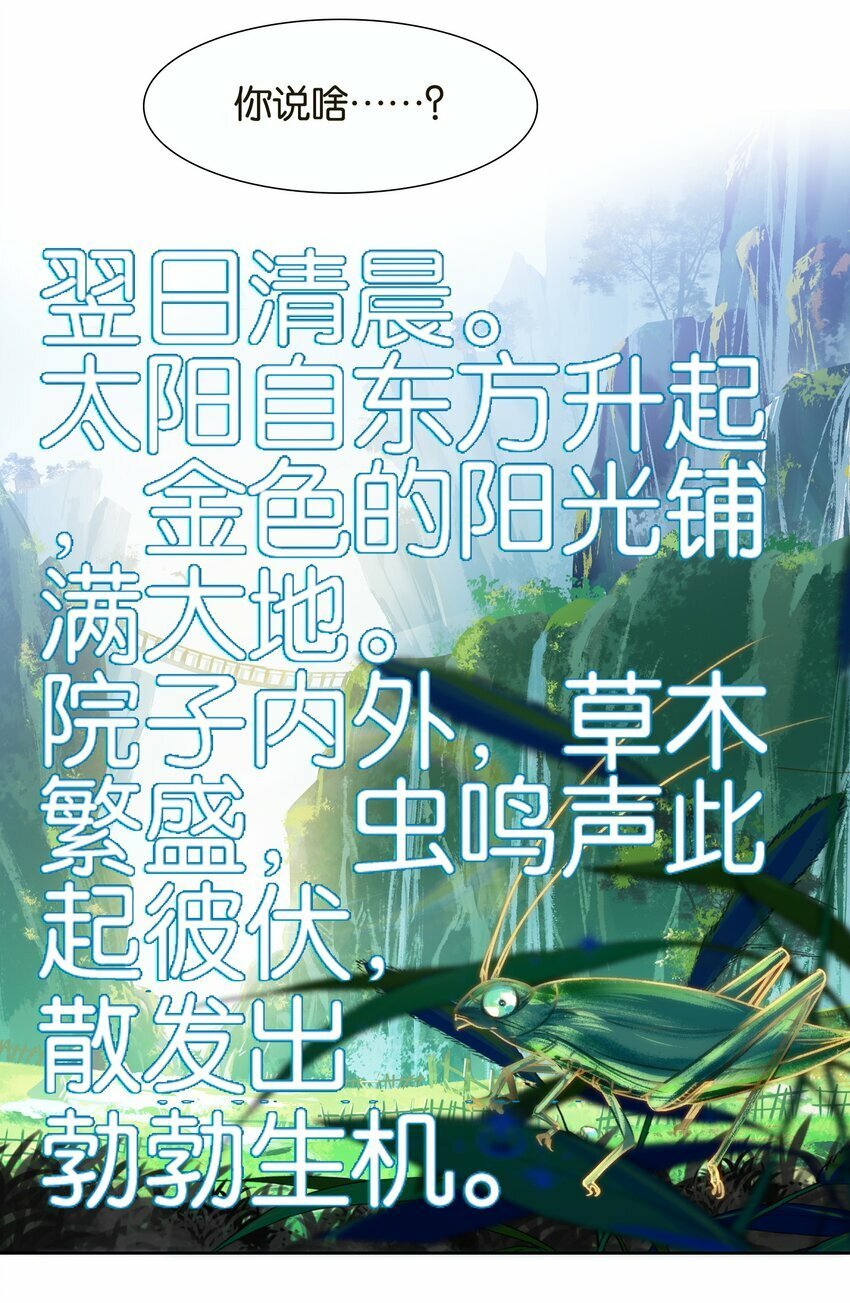 037 食饼了！42