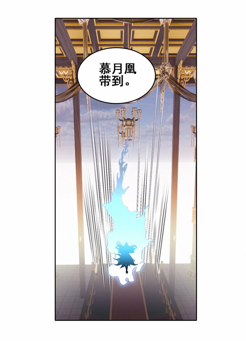 031 注意看，这个女人叫小凰！14