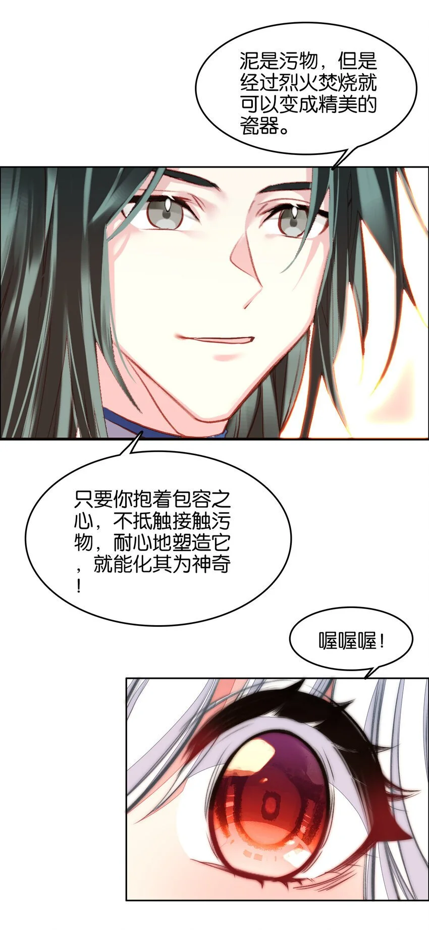 055 俊美男性47