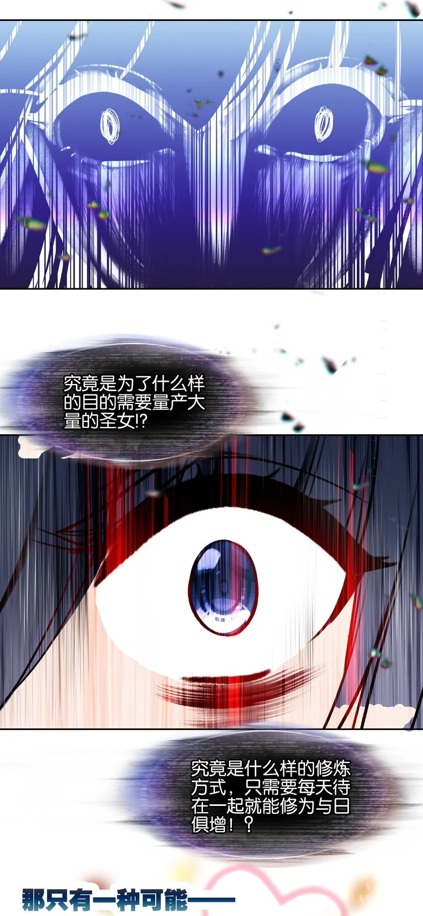 058 赴约46
