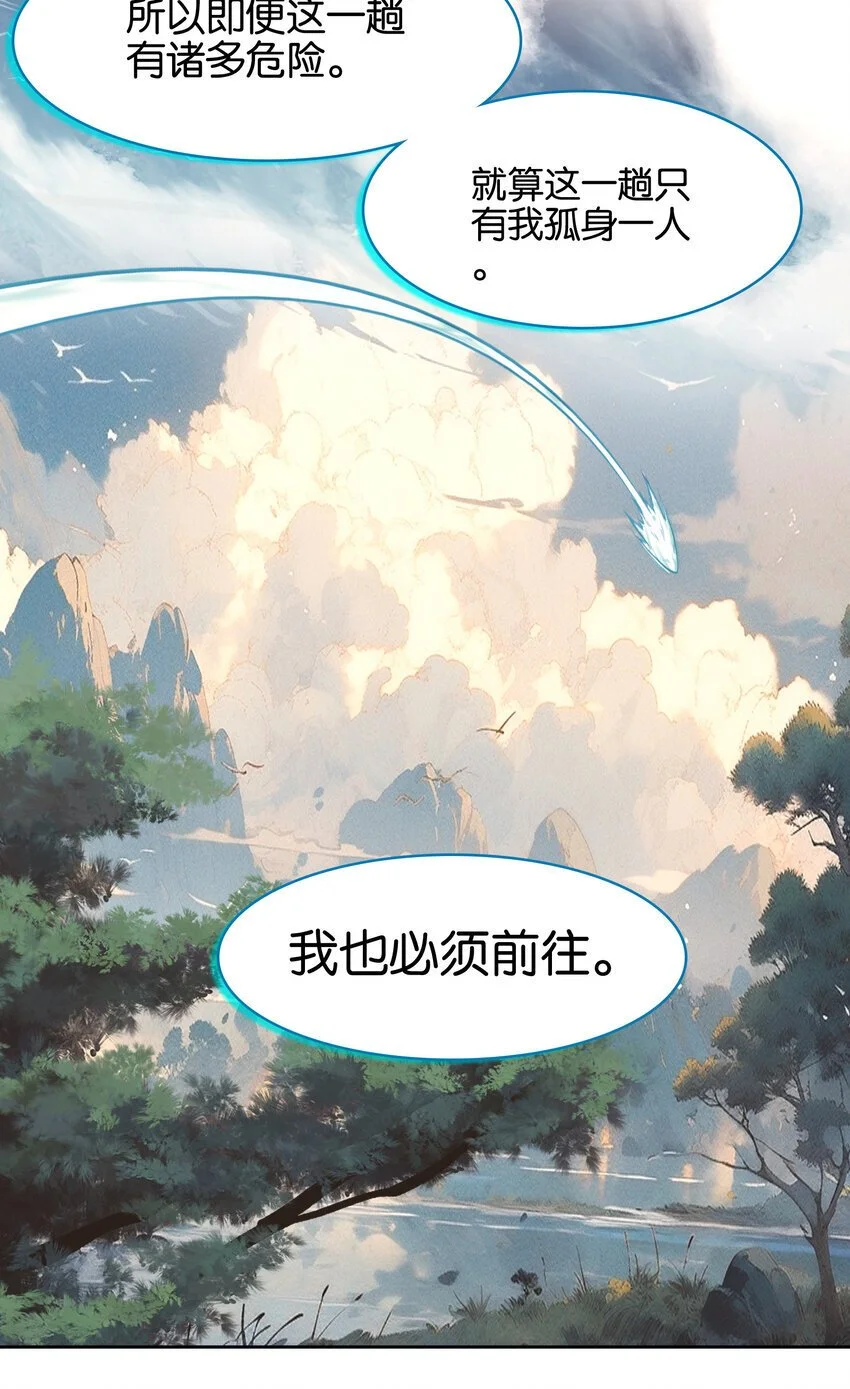 058 赴约21