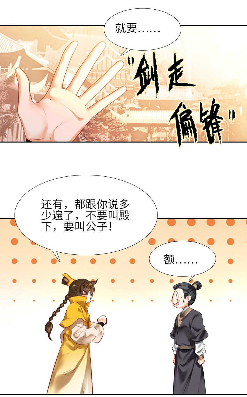 003 哪个境界？23