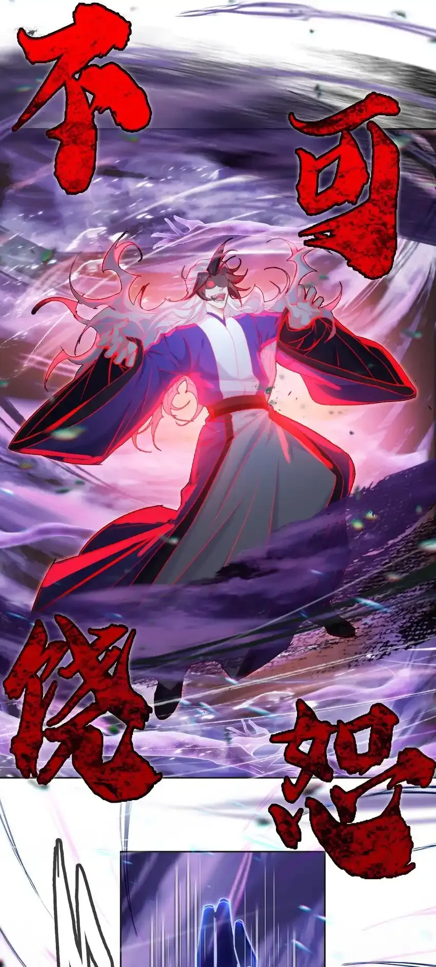 047 妖狐之力！2