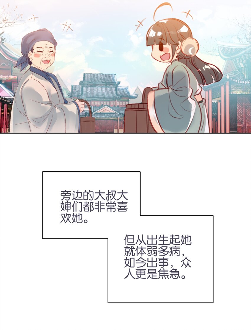 013 无药可医4