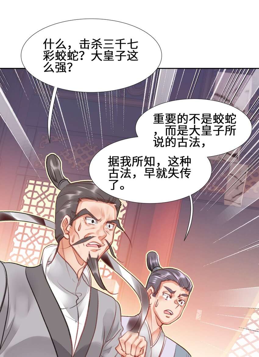 007 贺人皇寿！17