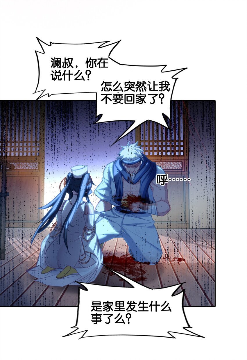 042 真相19
