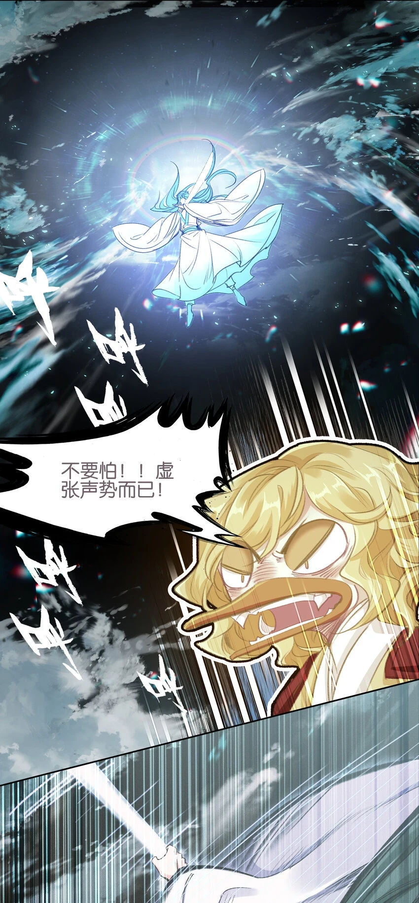018 画卷开！21