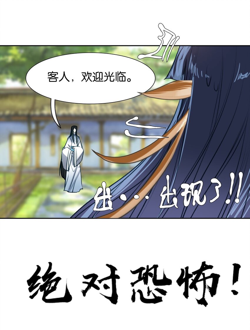 009 凡俗男子？35