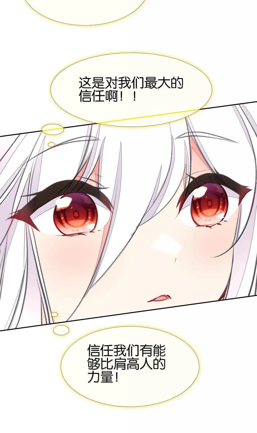 079 请带上我40