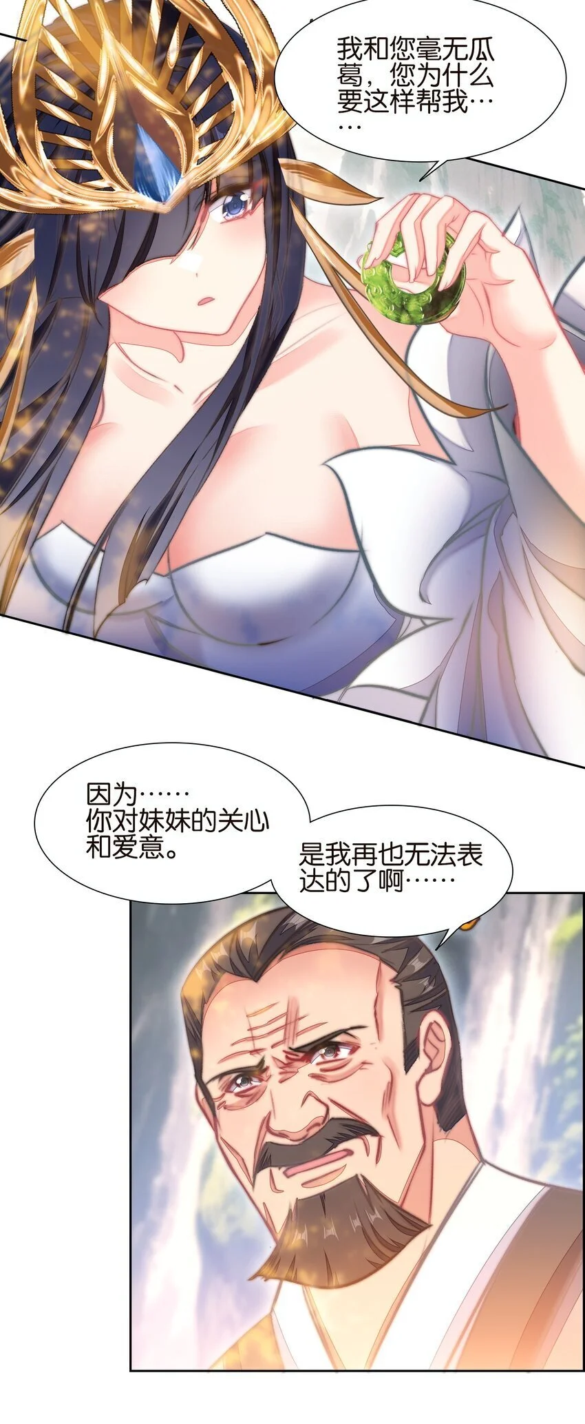 060 隐伤24