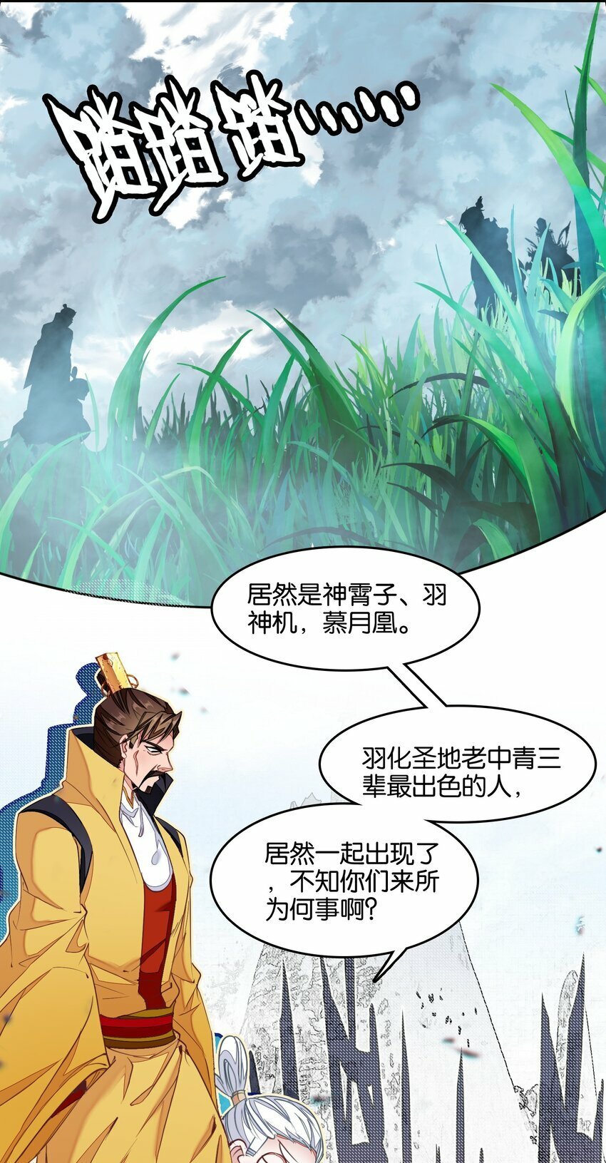 038 斗法！！12