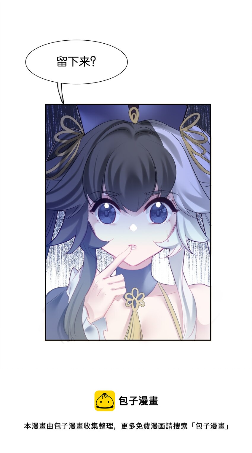 014 病痛缠身49