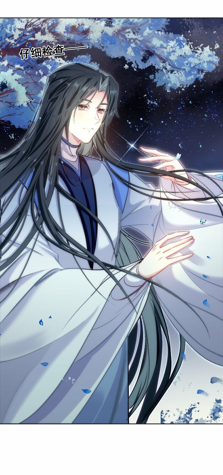 030 大喜？13