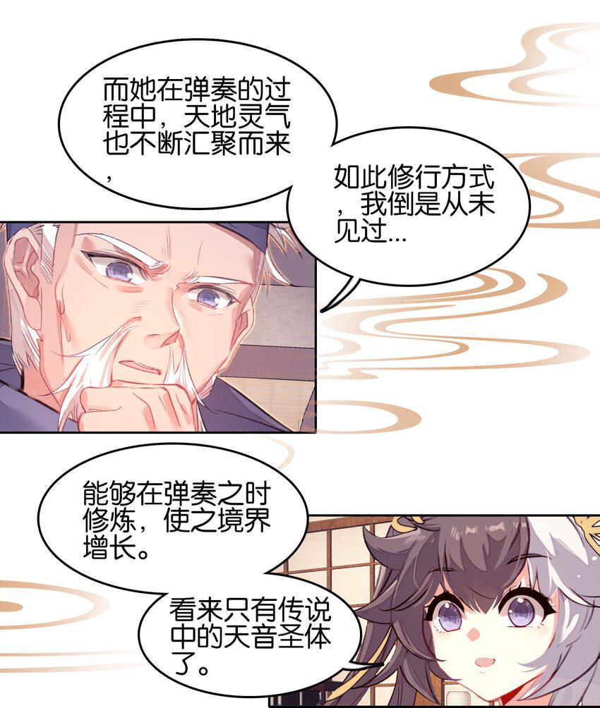 023 略显浮夸！38
