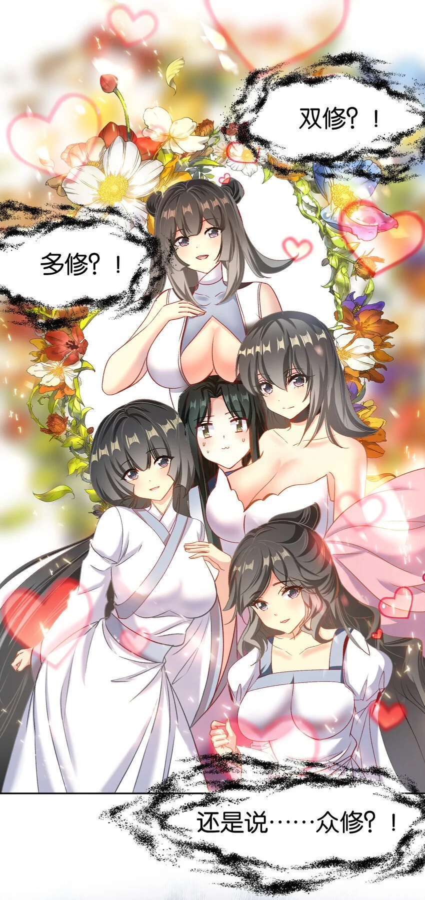 058 赴约47