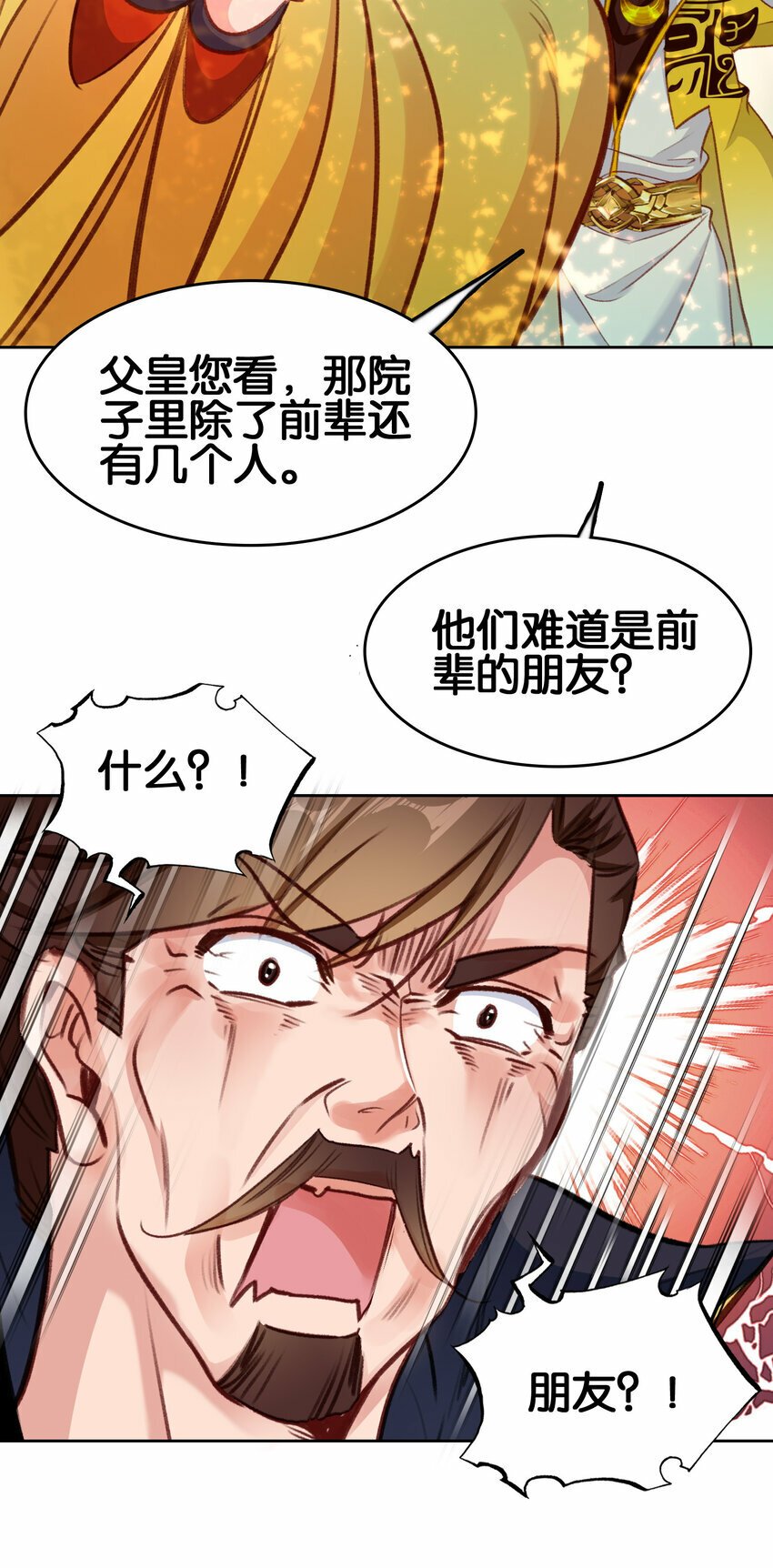 032 有点意思36