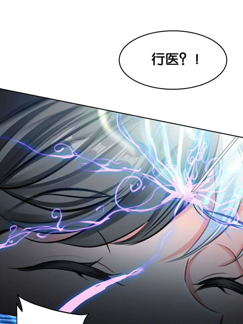 032 有点意思52