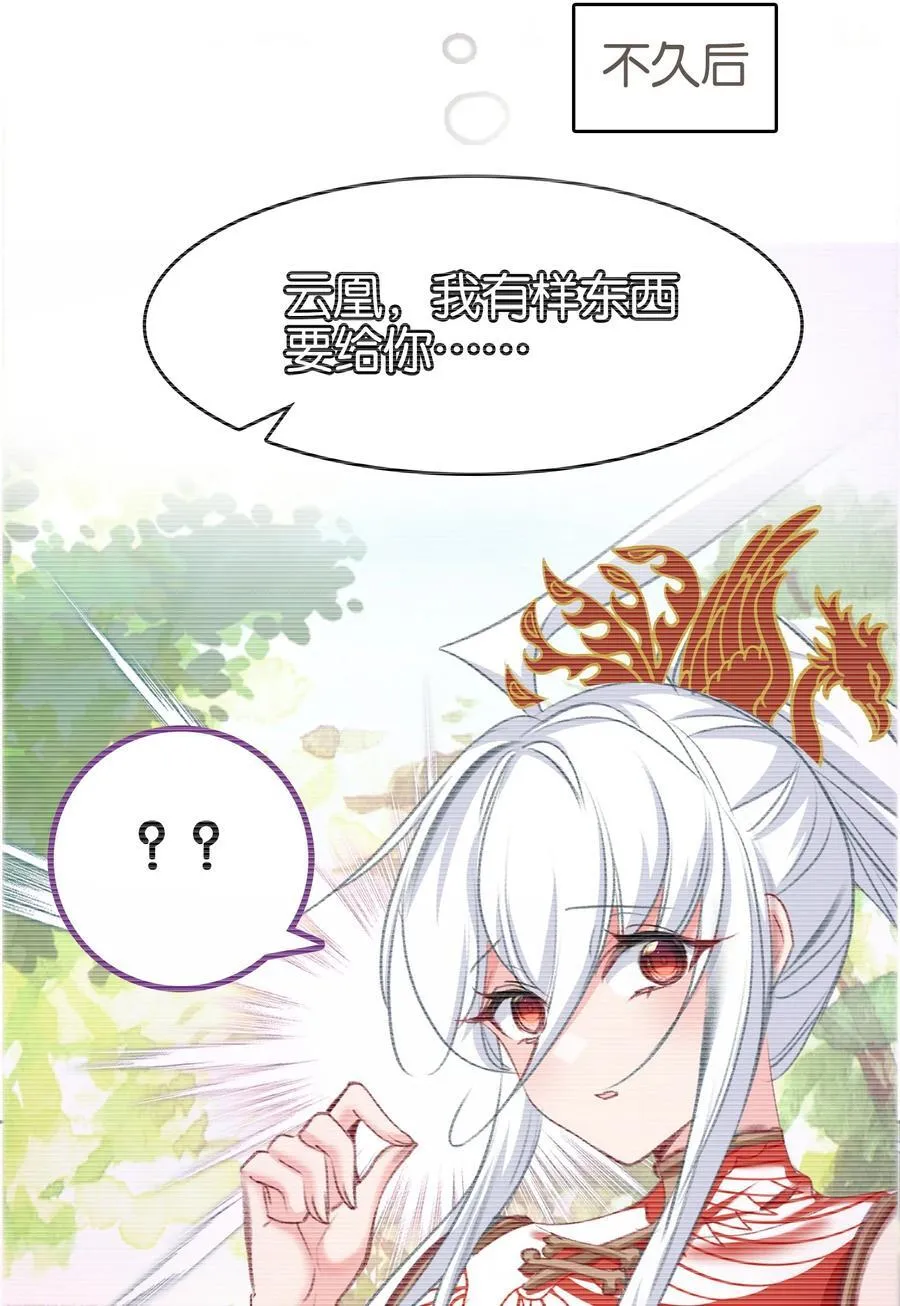 072 融合10