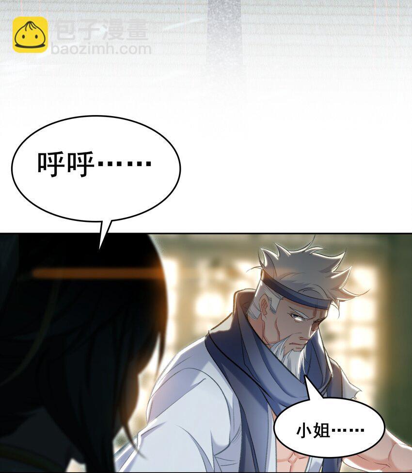 042 真相52