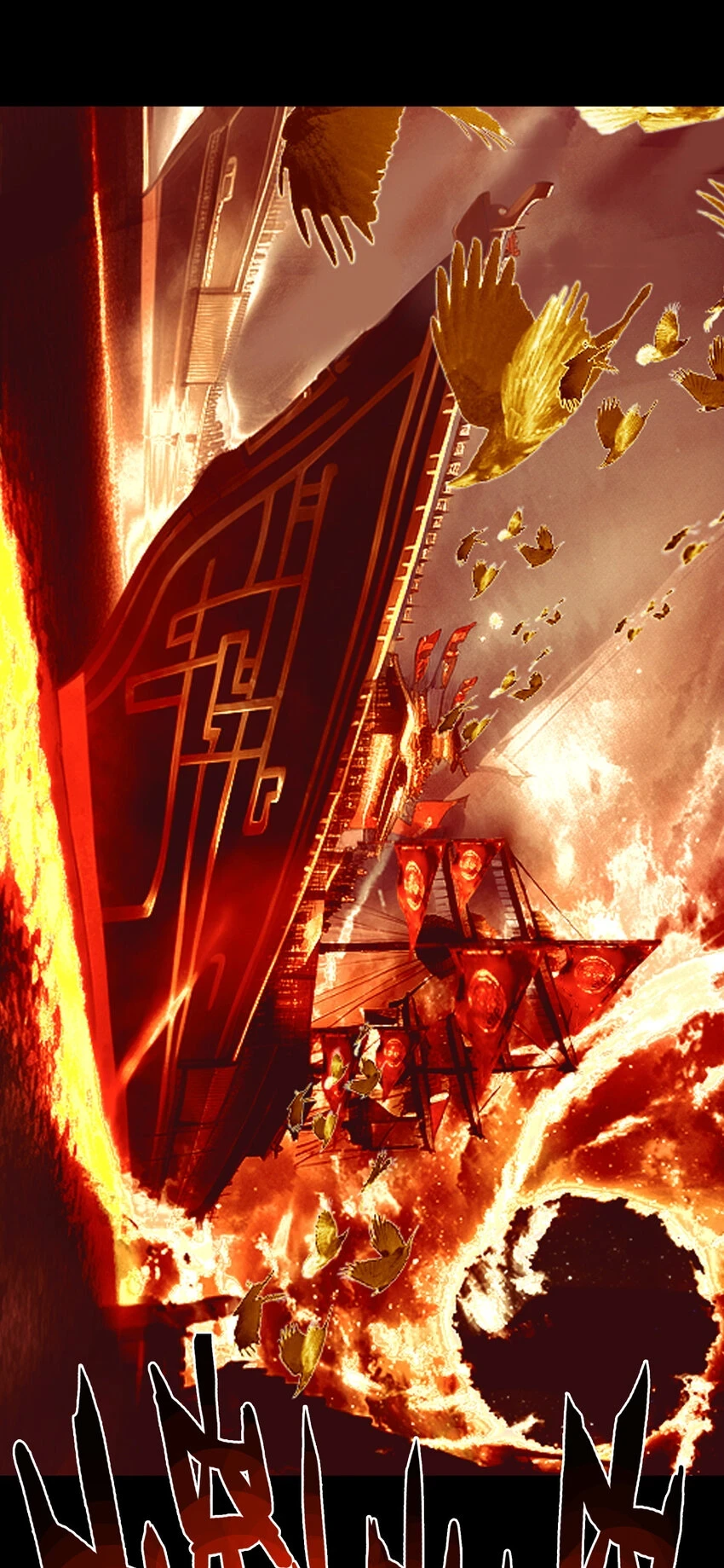 018 画卷开！2