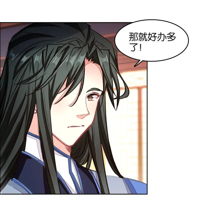 055 俊美男性41