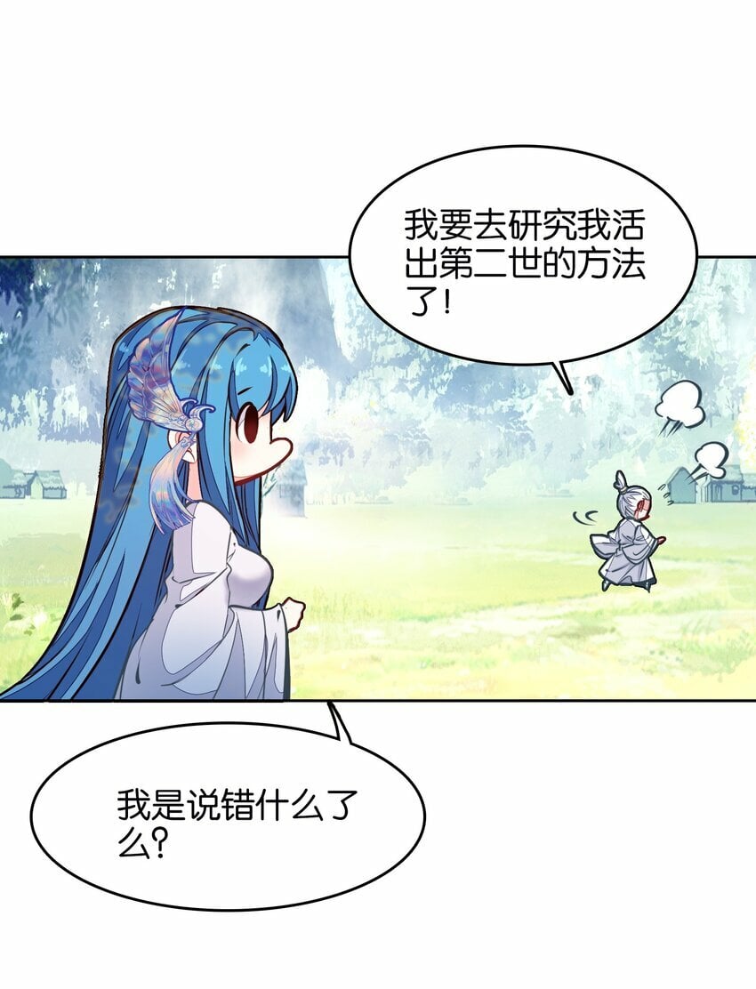 040 早做准备6