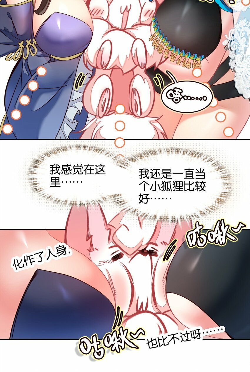 028 瑕疵品5