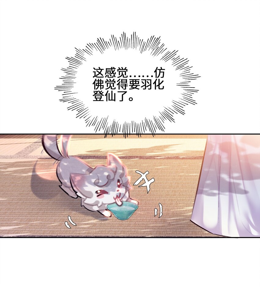 006 真香38