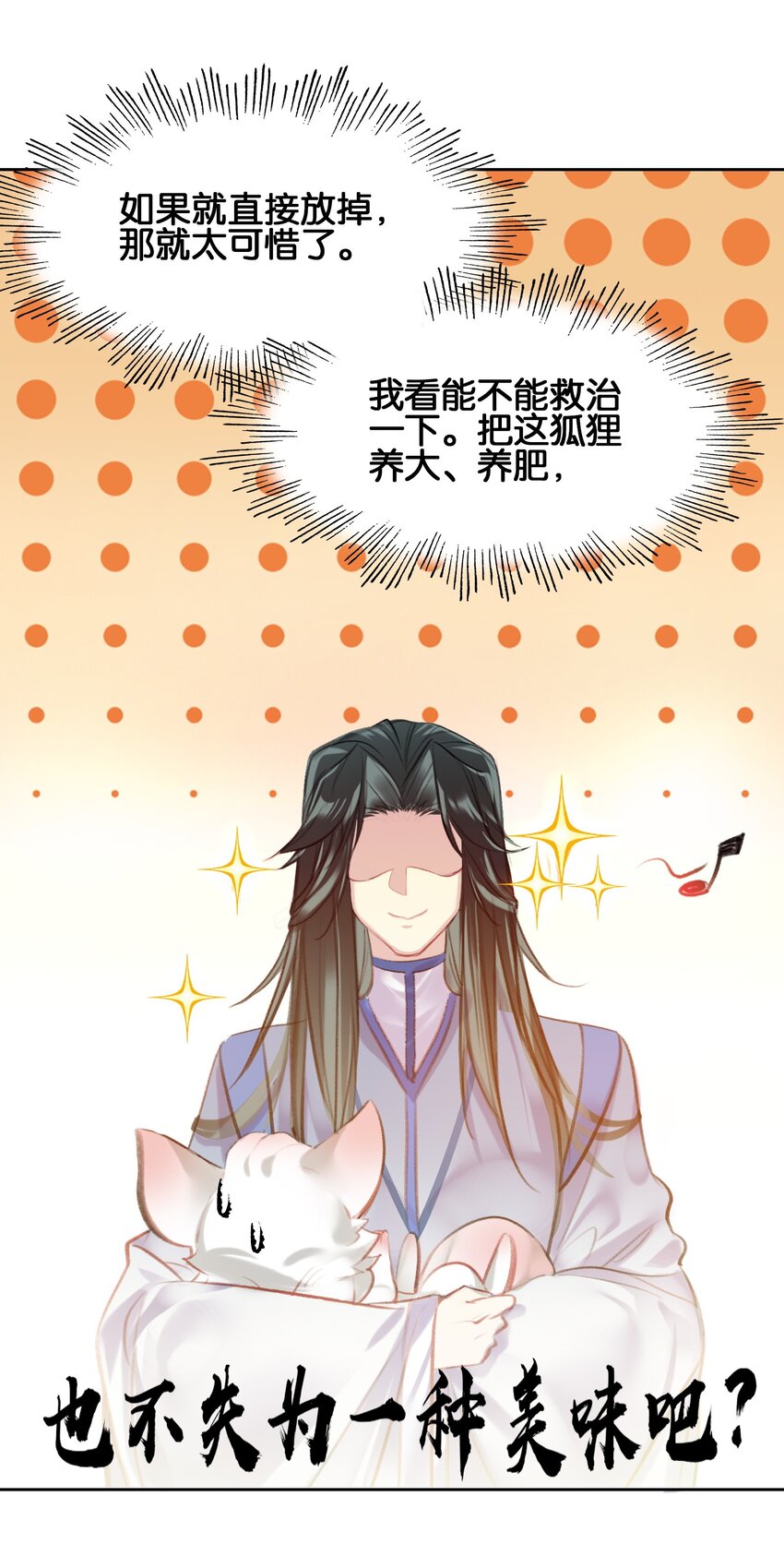 006 真香17